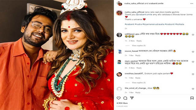 ছবি : সংগৃহীত